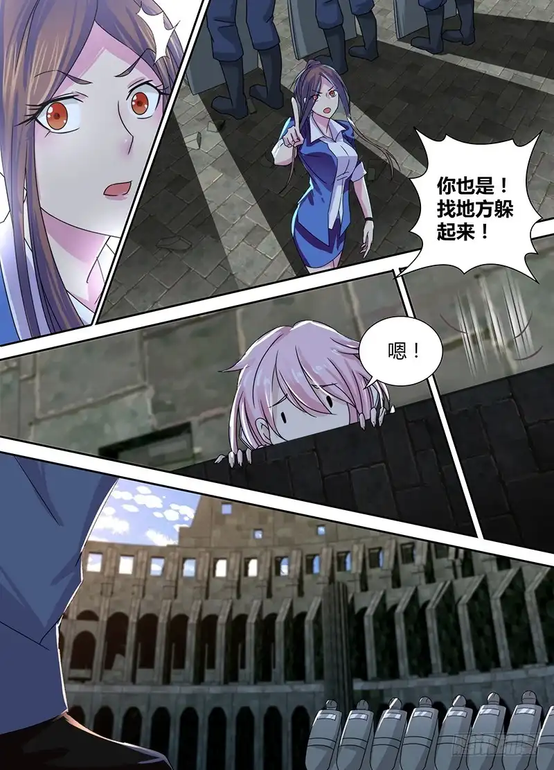 《万网驱魔人》099 撤退 第10页