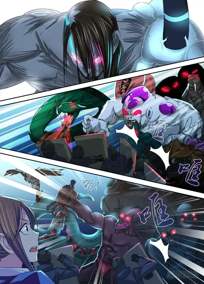 《万网驱魔人》099 撤退 第11页