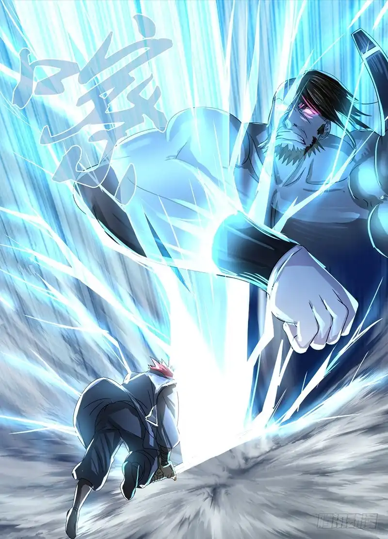 《万网驱魔人》101 脑震荡之拳 第11页