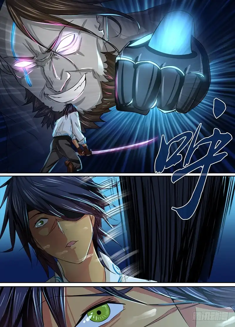 《万网驱魔人》101 脑震荡之拳 第5页