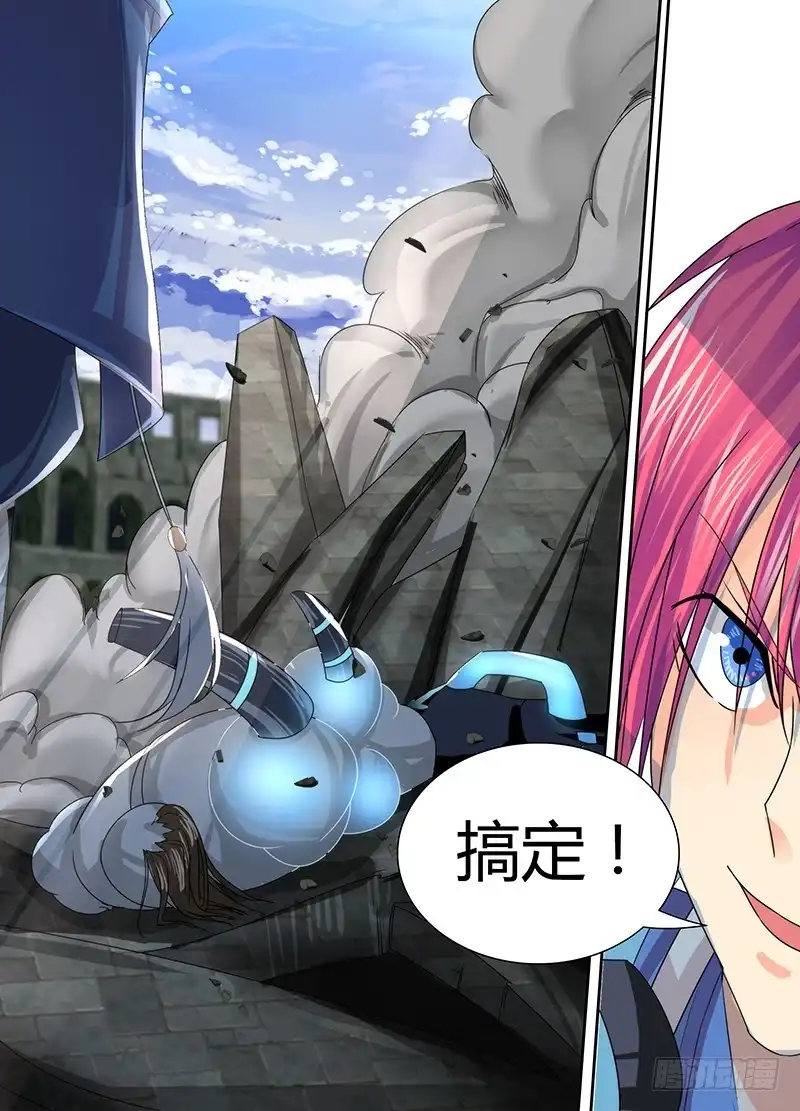 《万网驱魔人》101 脑震荡之拳 第16页