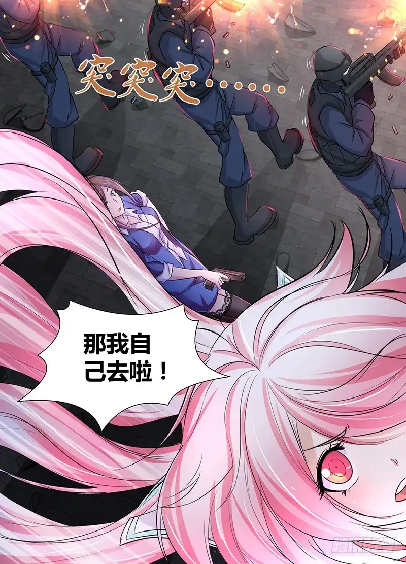 《万网驱魔人》104 成功率 第10页