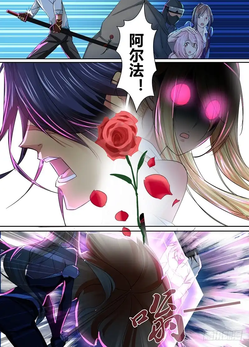 《万网驱魔人》104 成功率 第7页