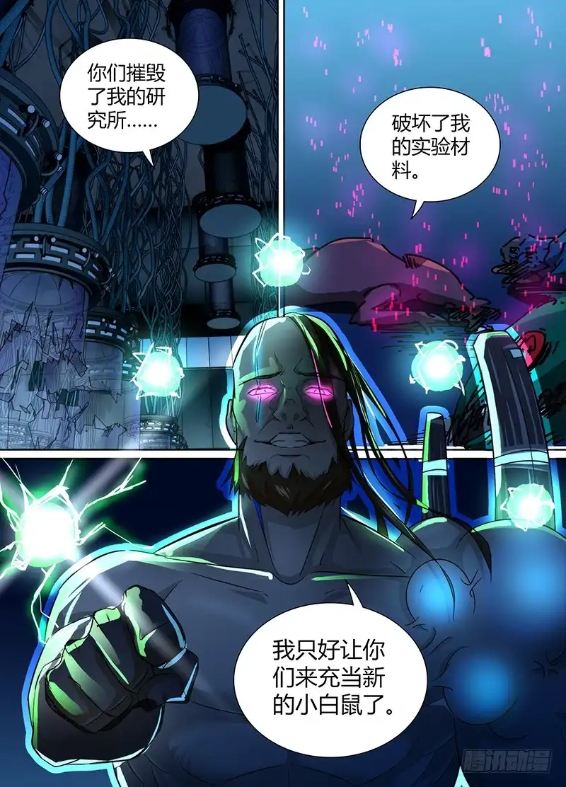 《万网驱魔人》104 成功率 第1页