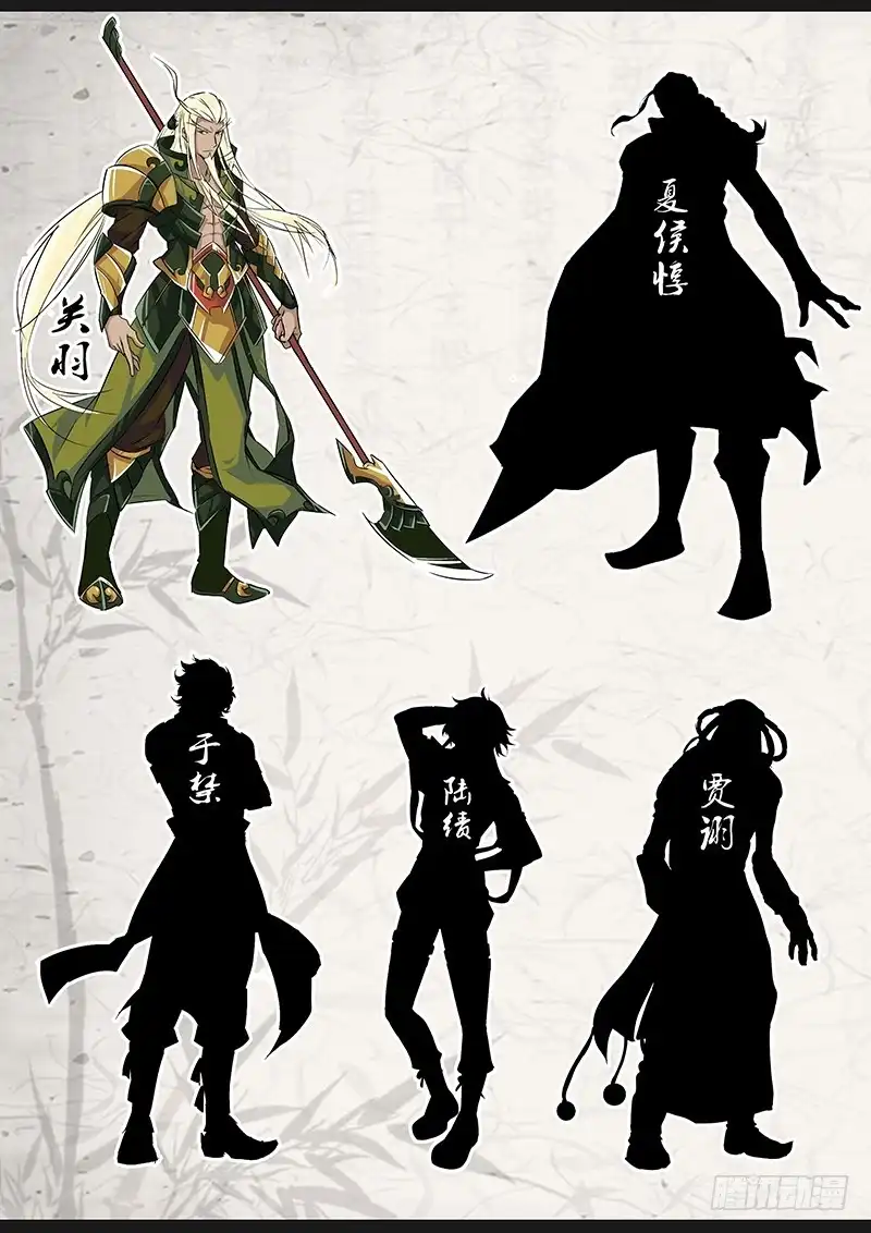 《万网驱魔人》106 突破防护 第19页