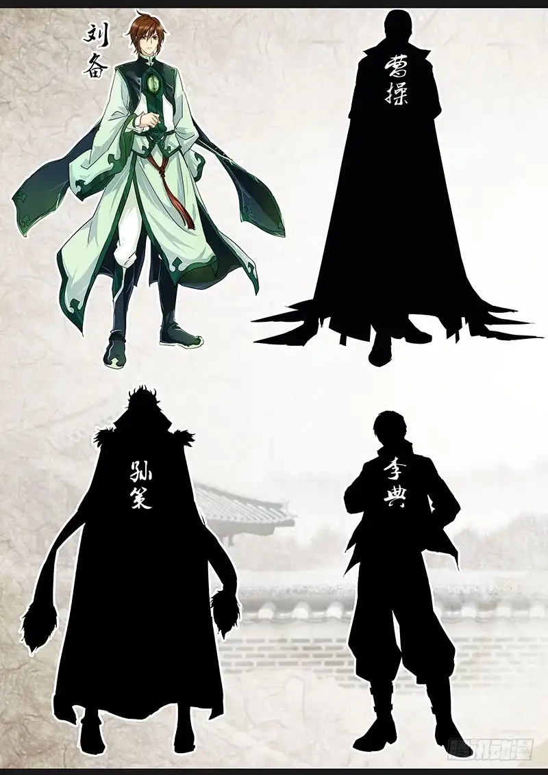 《万网驱魔人》106 突破防护 第18页