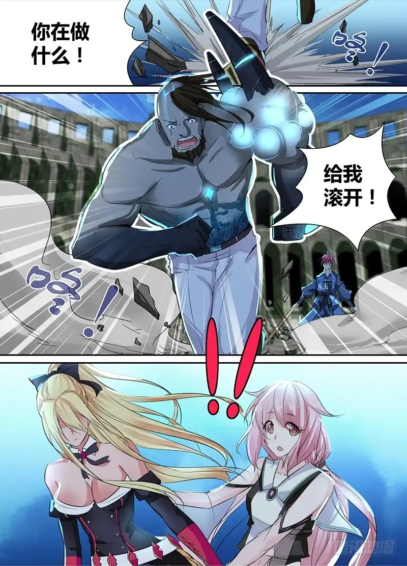《万网驱魔人》107 同胞 第4页