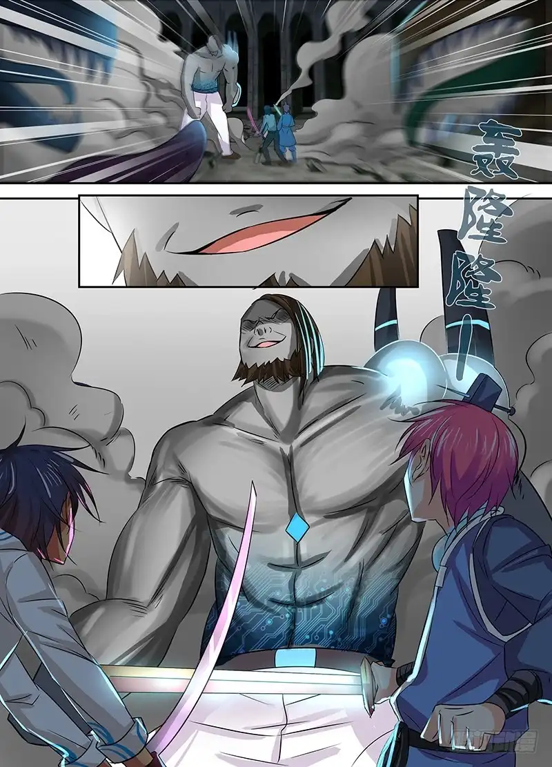 《万网驱魔人》108 总攻 第10页