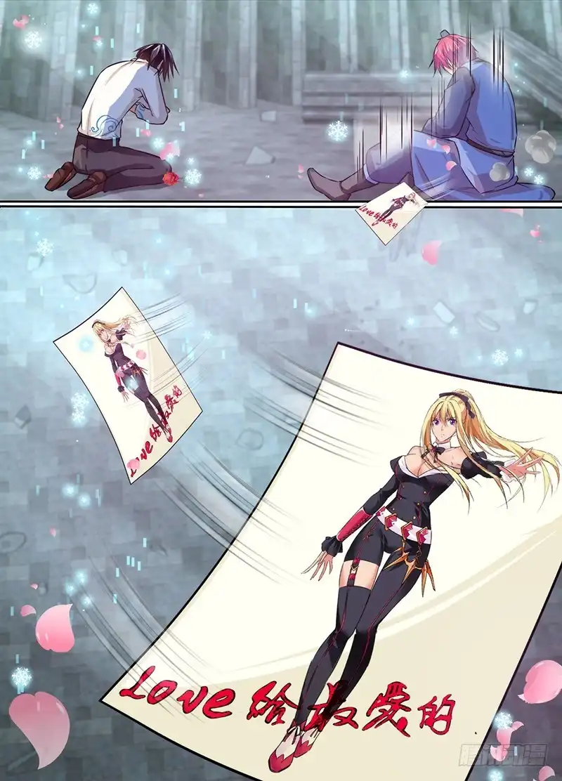 《万网驱魔人》114 love，给最爱的 第12页