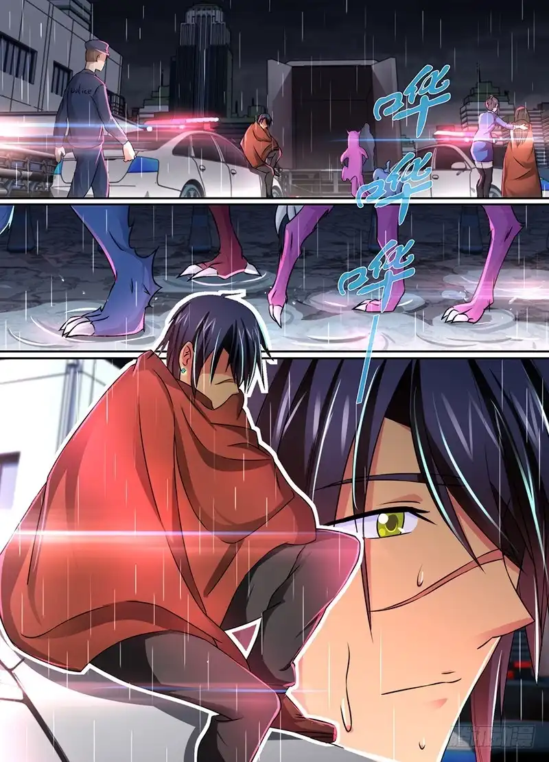 《万网驱魔人》115 不久之后 第2页