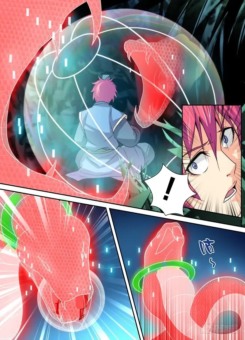 《万网驱魔人》012 裤裆里藏龙 第5页