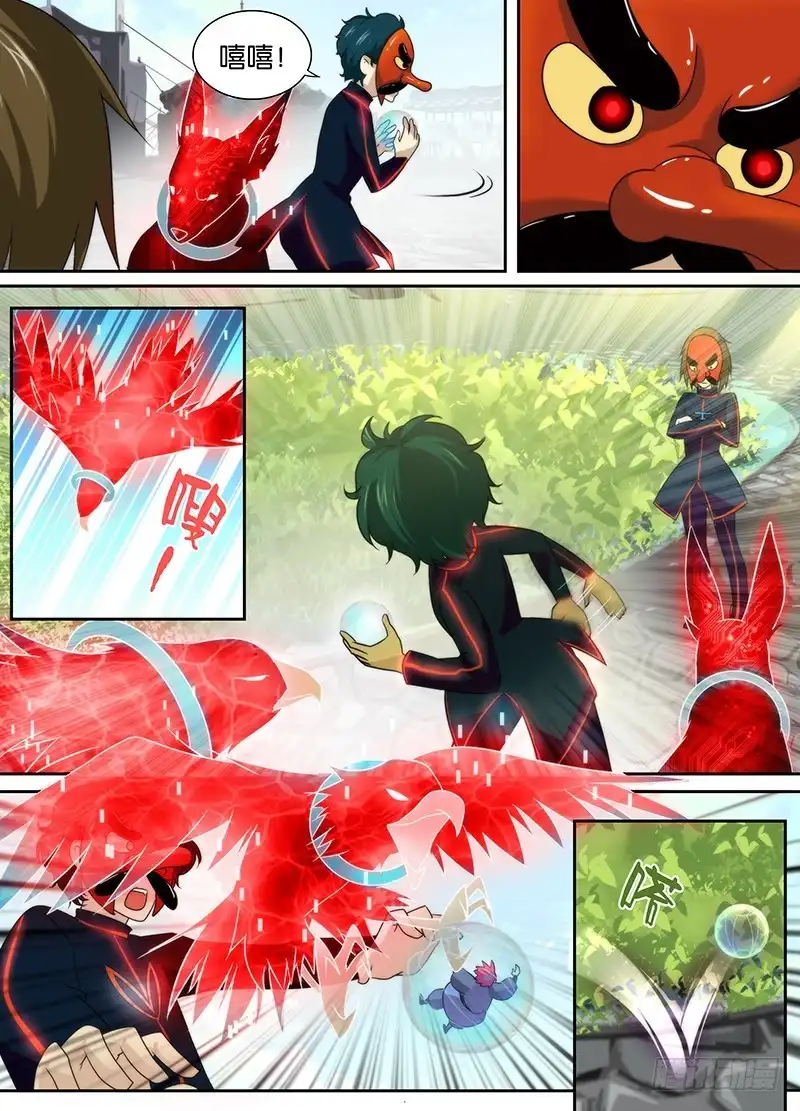 《万网驱魔人》012 裤裆里藏龙 第2页