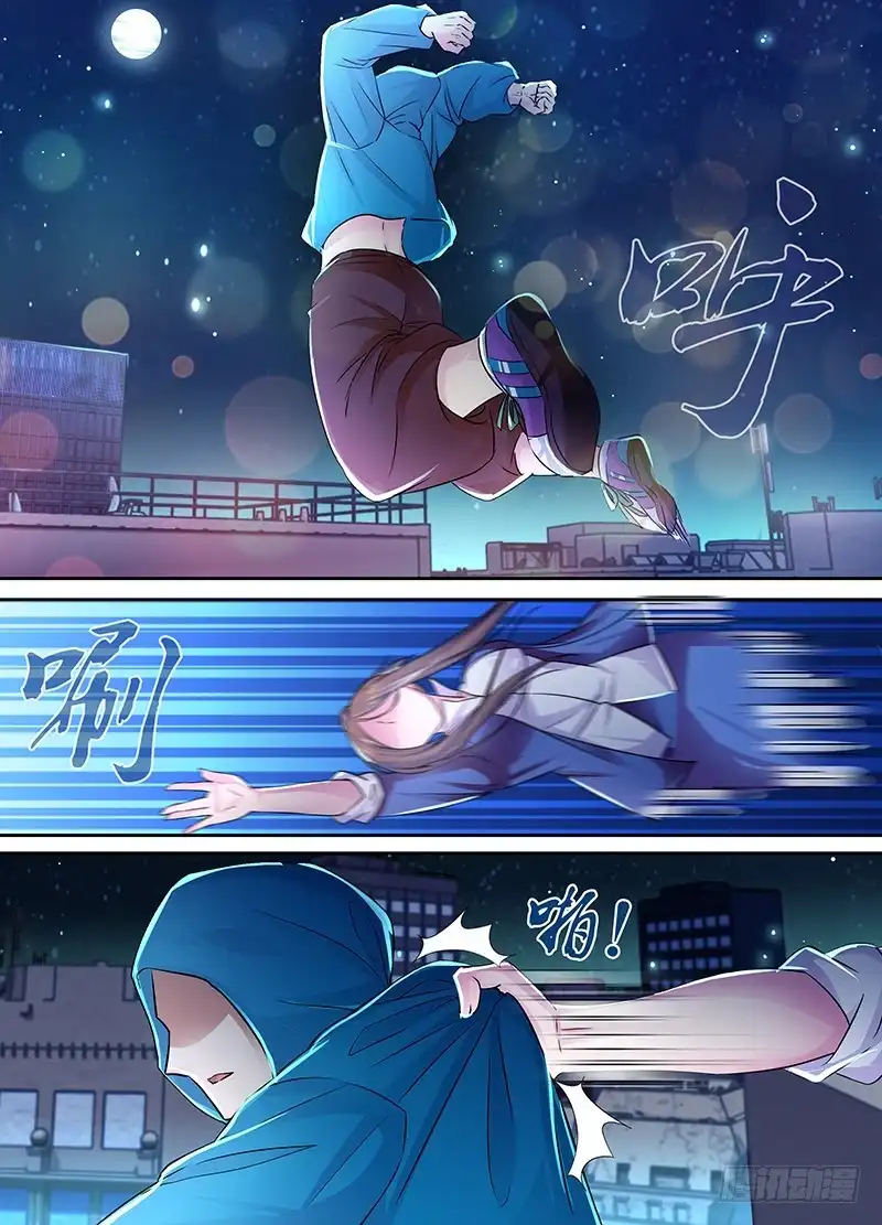 《万网驱魔人》119 信徒 第7页