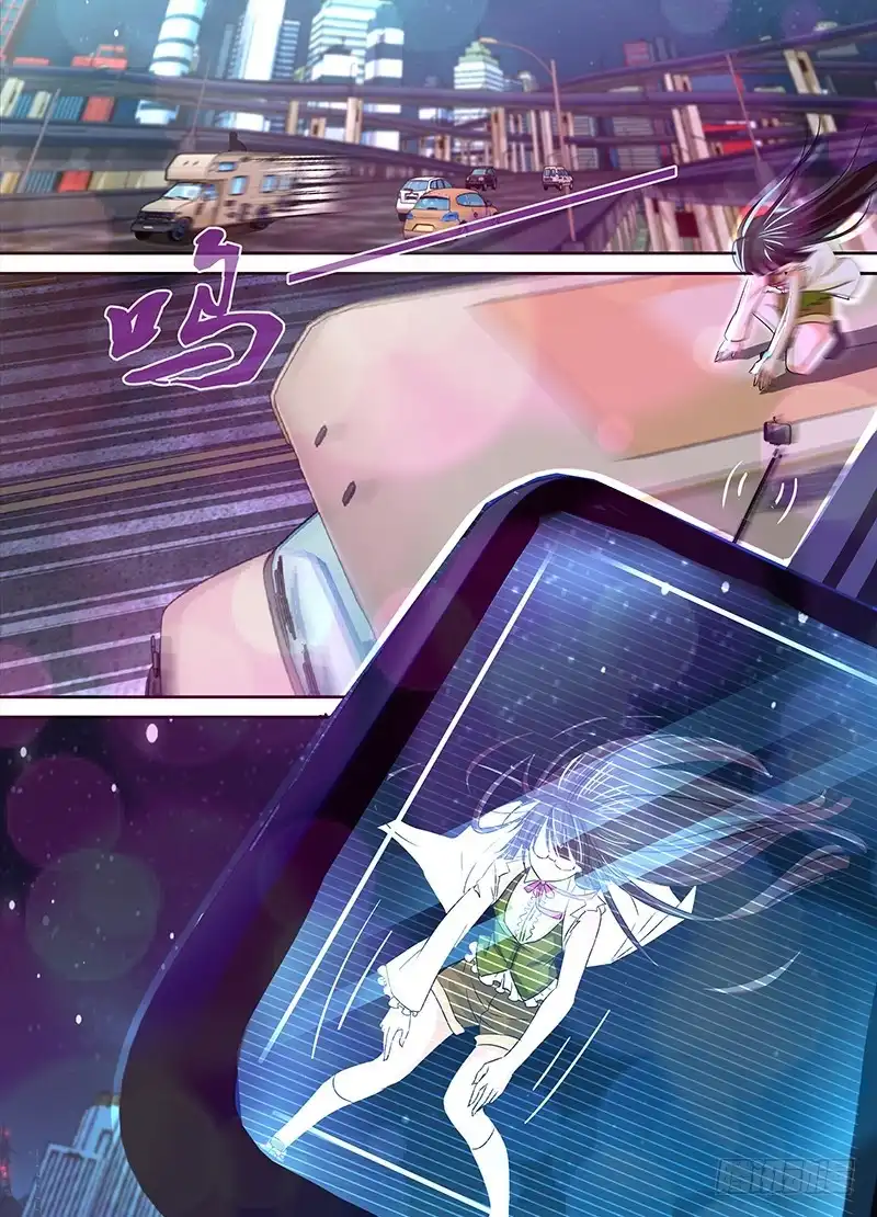 《万网驱魔人》125 过激手段 第6页