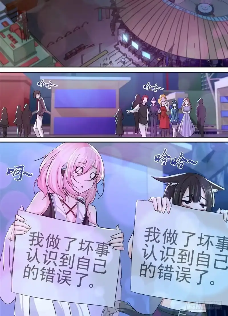 《万网驱魔人》125 过激手段 第2页