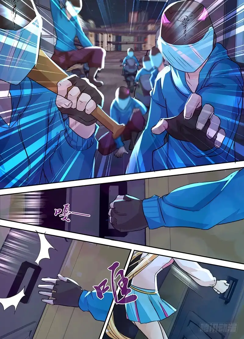 《万网驱魔人》128 为你好 第3页