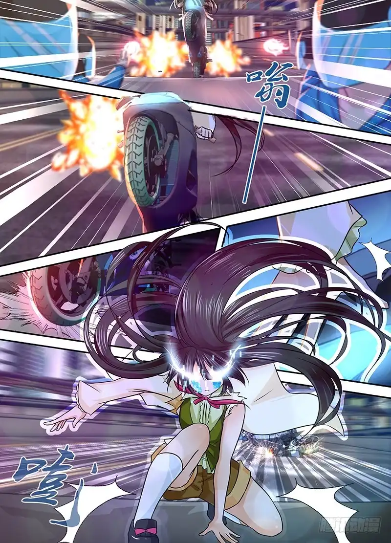 《万网驱魔人》128 为你好 第8页