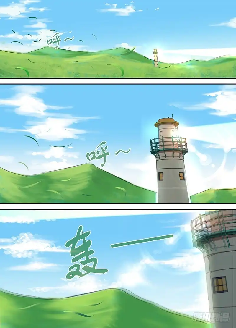 《万网驱魔人》132 灯塔之下 第6页