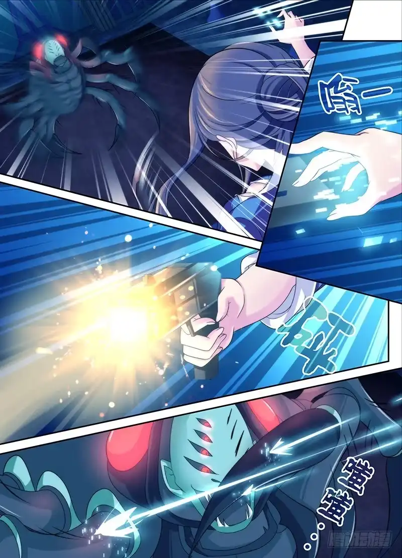 《万网驱魔人》014 愤怒的女警 第3页