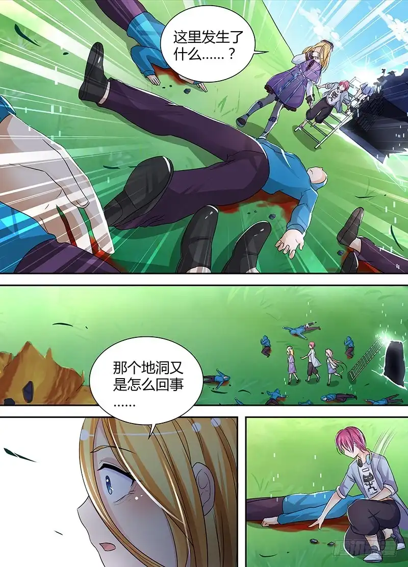 《万网驱魔人》143 这里有活人 第14页
