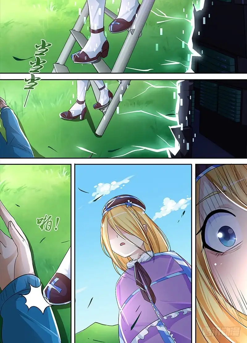 《万网驱魔人》143 这里有活人 第2页