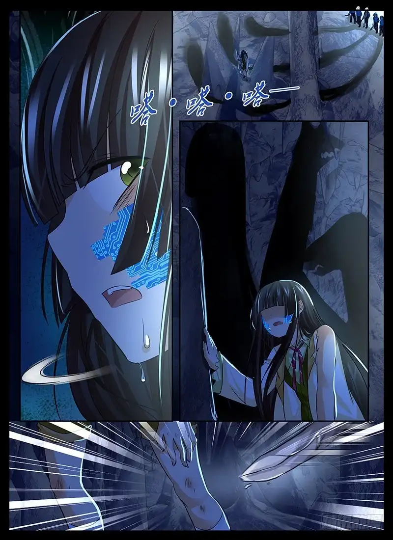 《万网驱魔人》146 幻觉 第5页