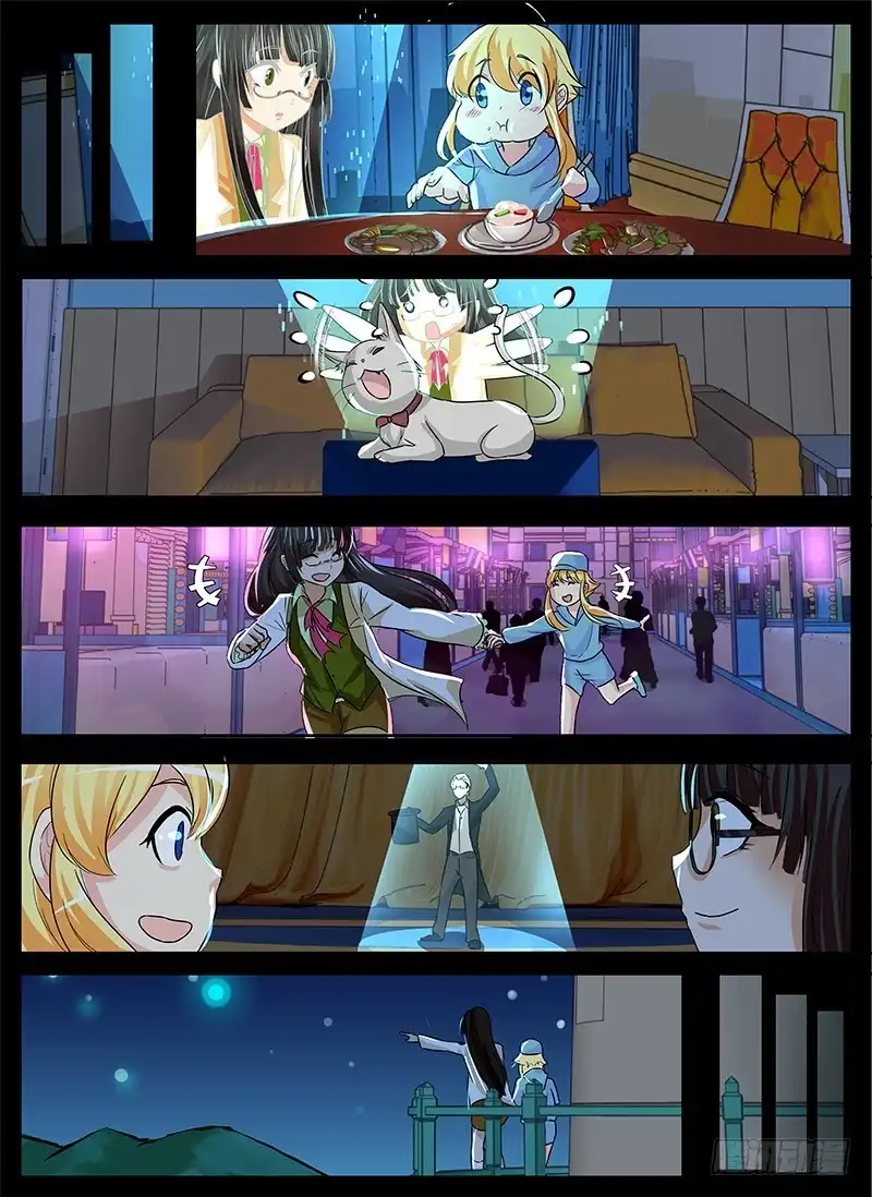 《万网驱魔人》150 魔术师与安杰尔 第5页