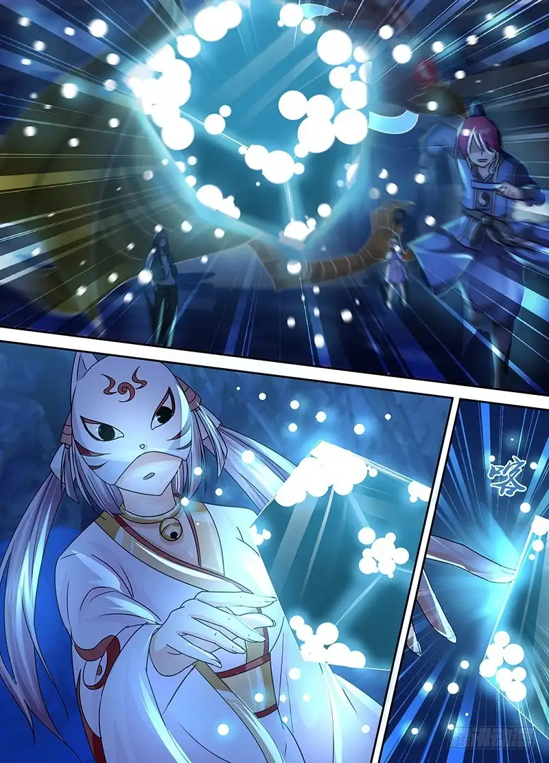 《万网驱魔人》154 也?! 第15页