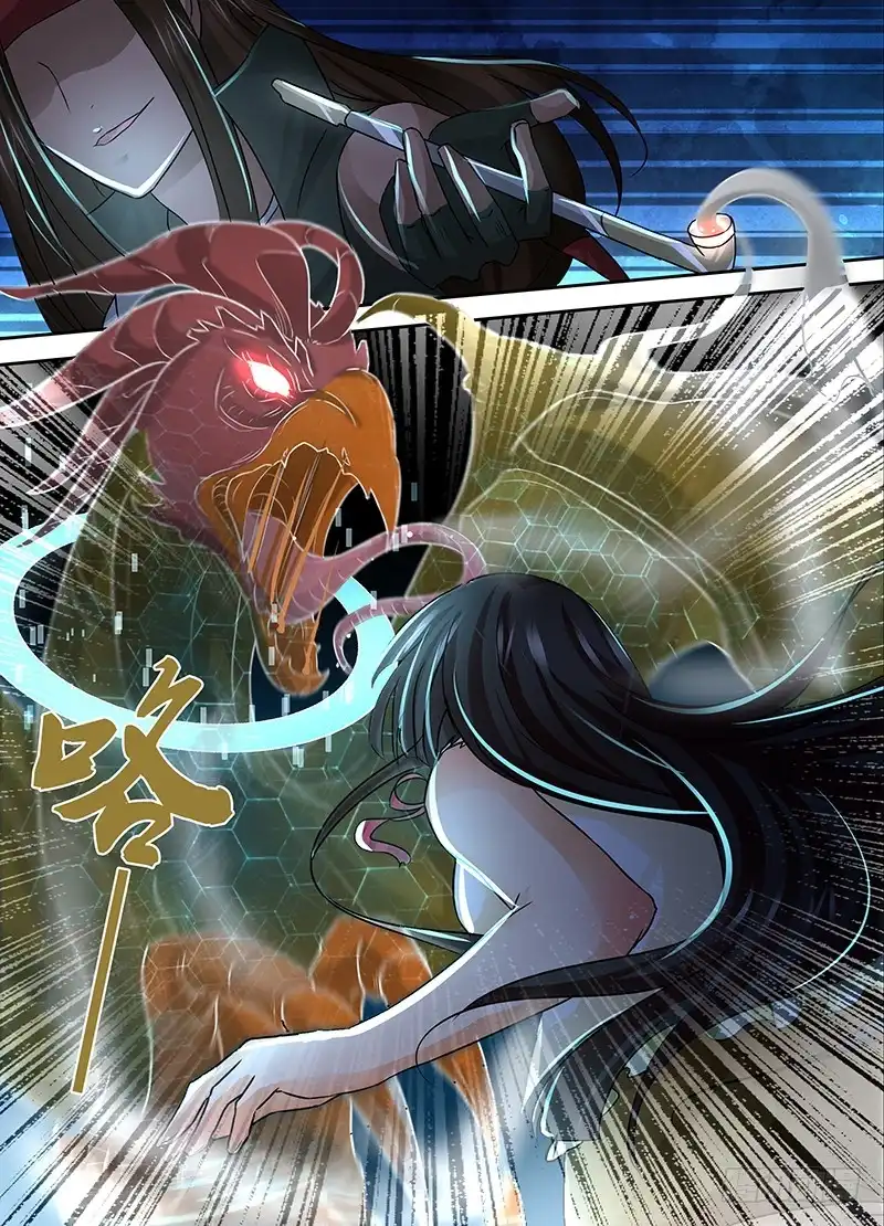 《万网驱魔人》154 也?! 第4页