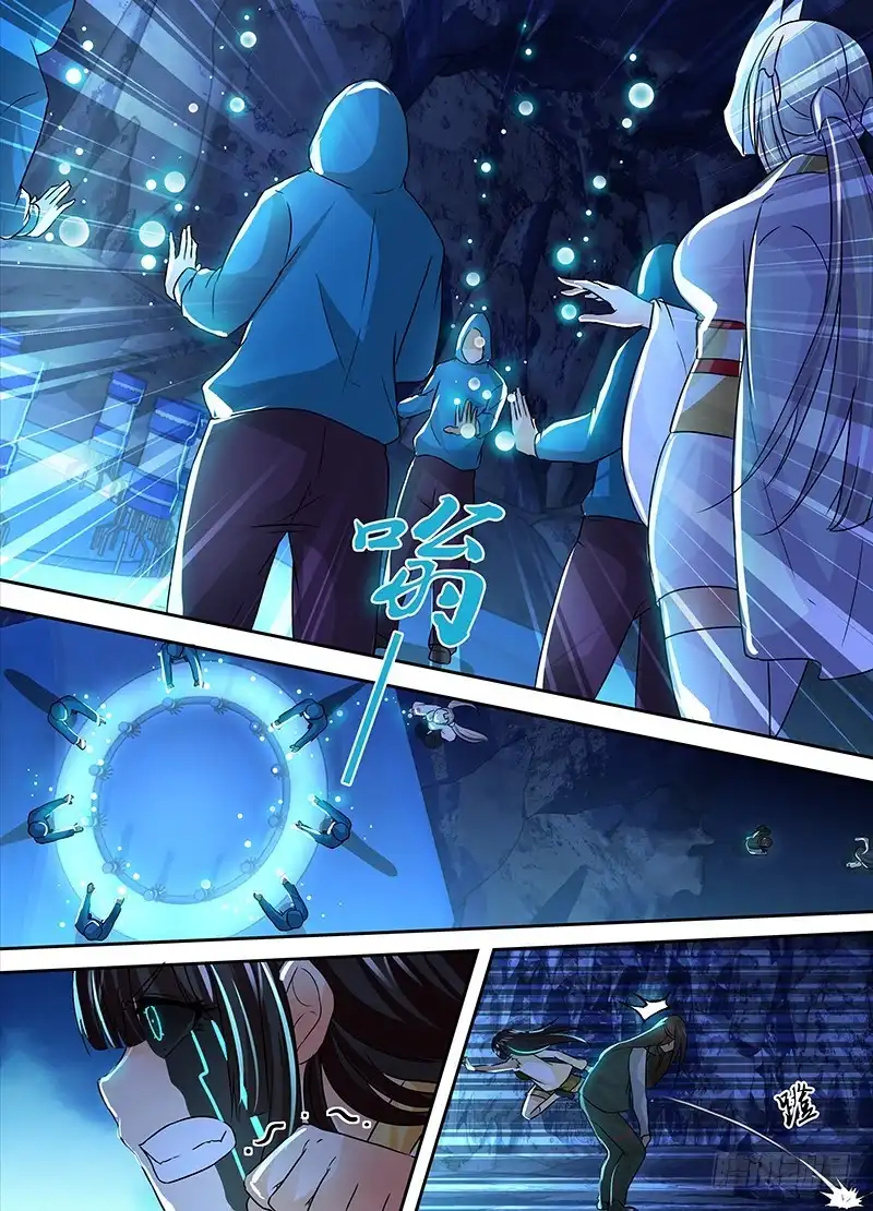 《万网驱魔人》154 也?! 第3页