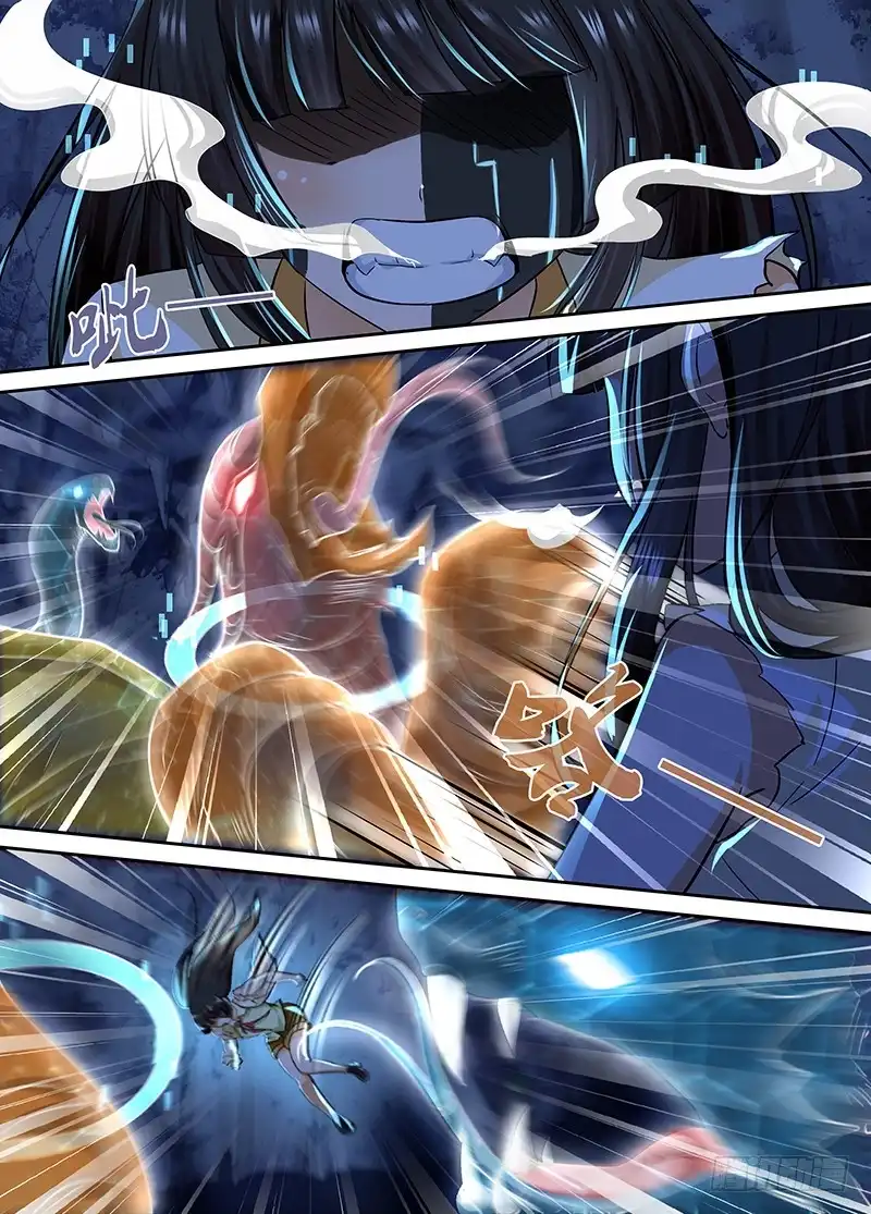 《万网驱魔人》155 烟雾之术 第6页