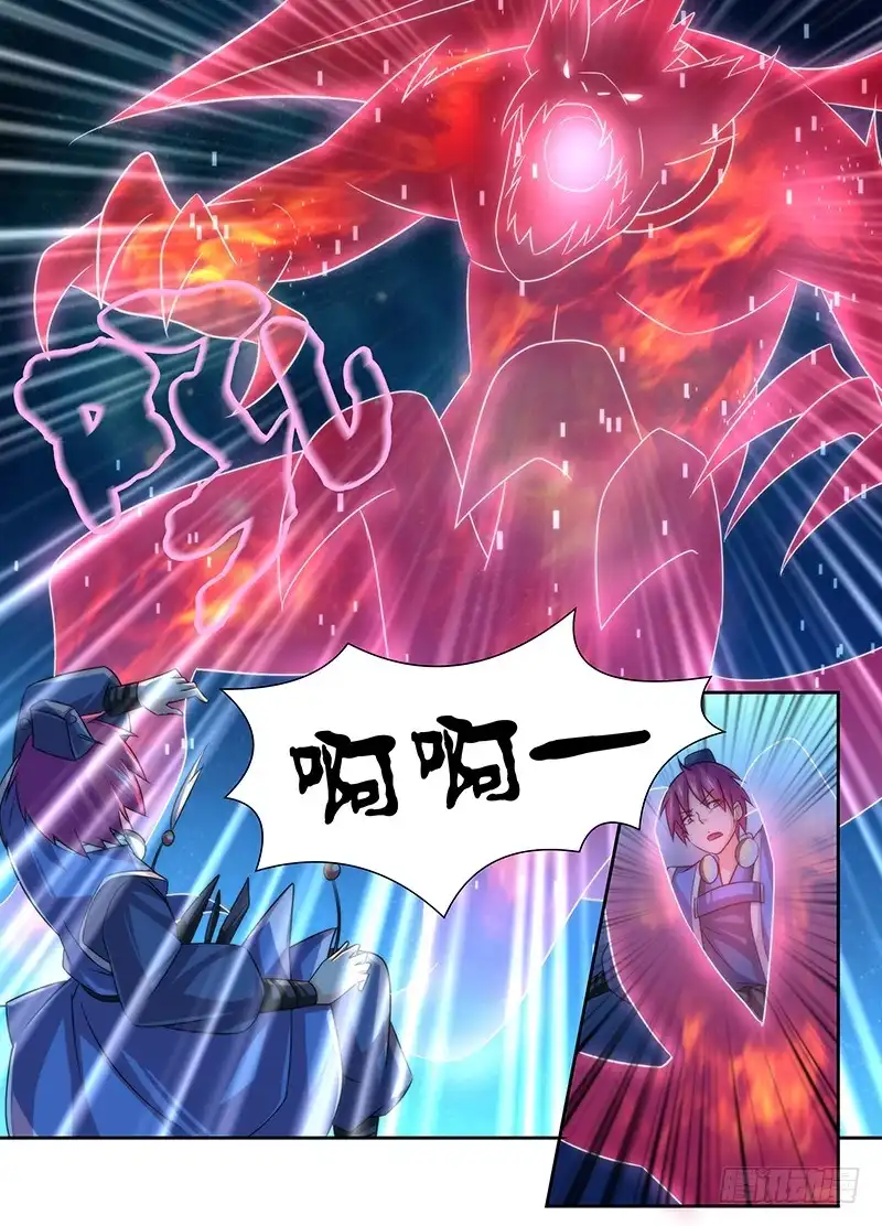 《万网驱魔人》016 熊孩子的玩具 第6页