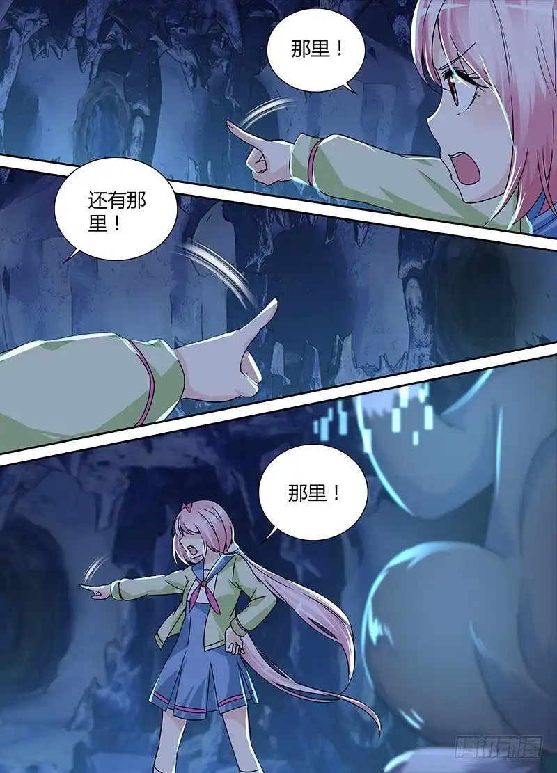 《万网驱魔人》158 雏儿狂奔 第2页