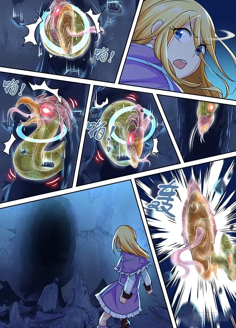 《万网驱魔人》158 雏儿狂奔 第5页