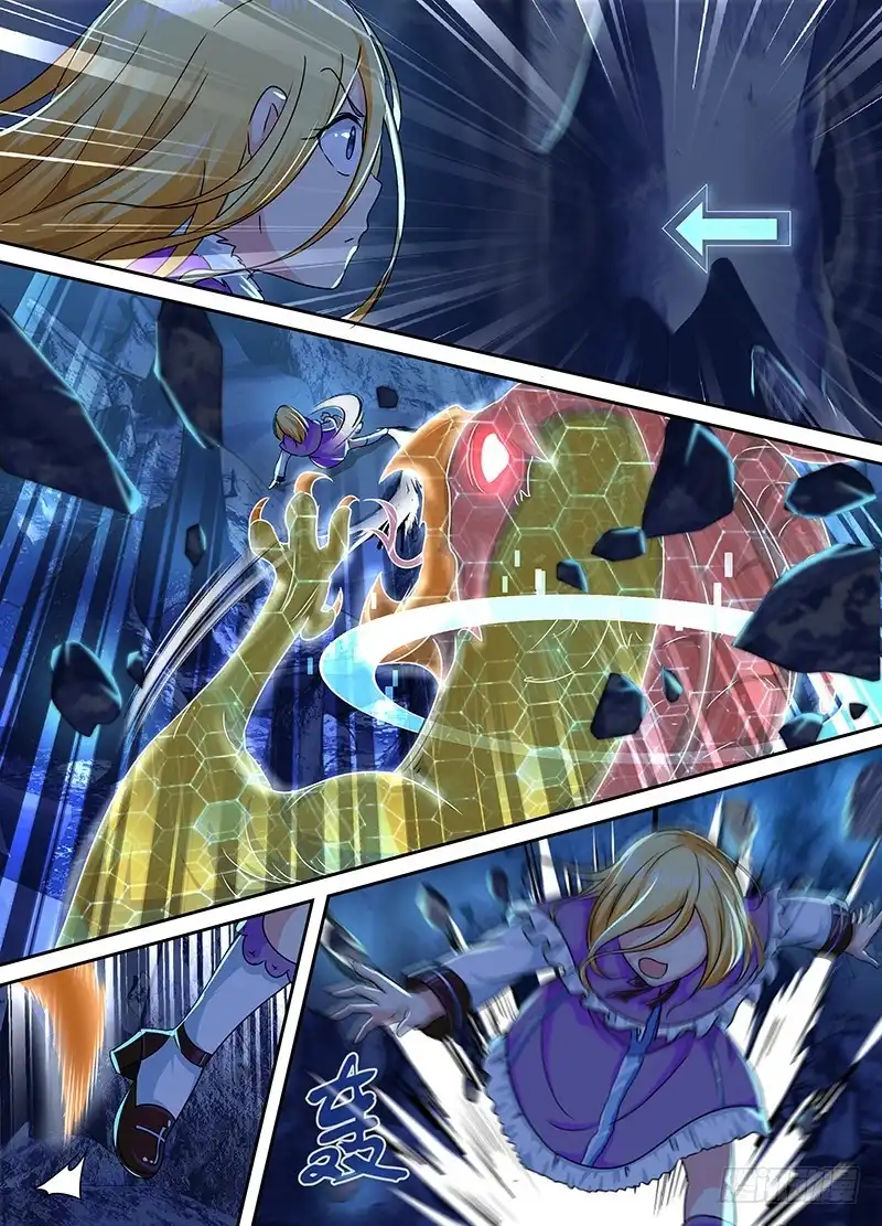 《万网驱魔人》158 雏儿狂奔 第4页