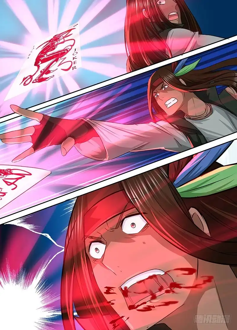 《万网驱魔人》164 双簧 第16页