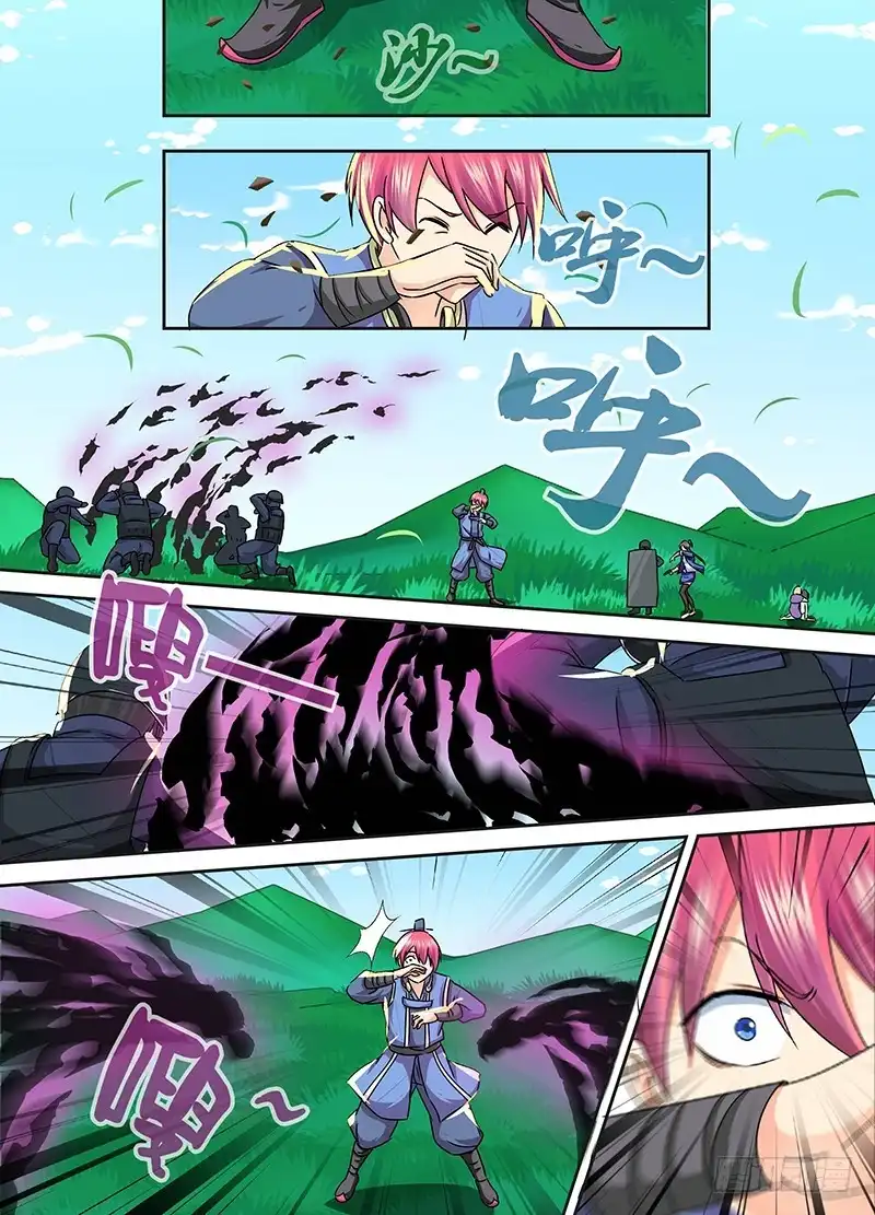 《万网驱魔人》165 金蝉脱壳 第5页