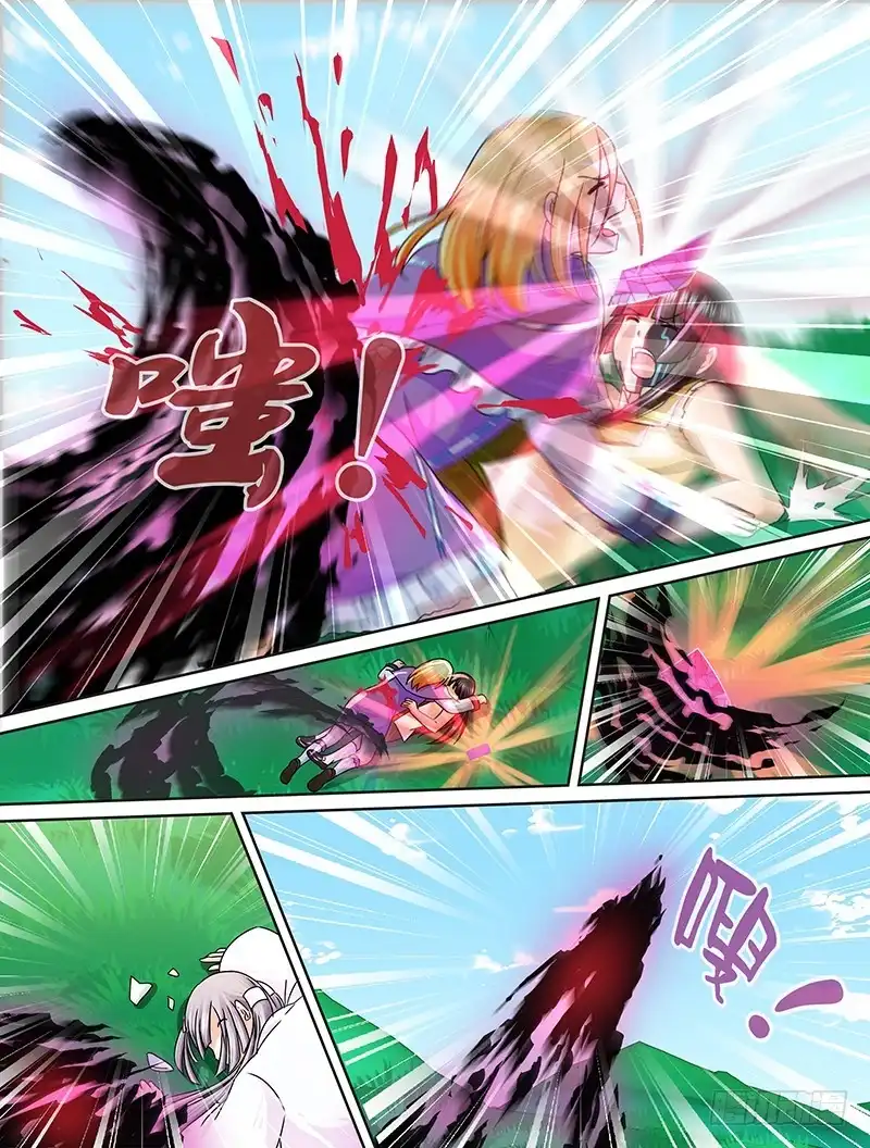 《万网驱魔人》165 金蝉脱壳 第7页
