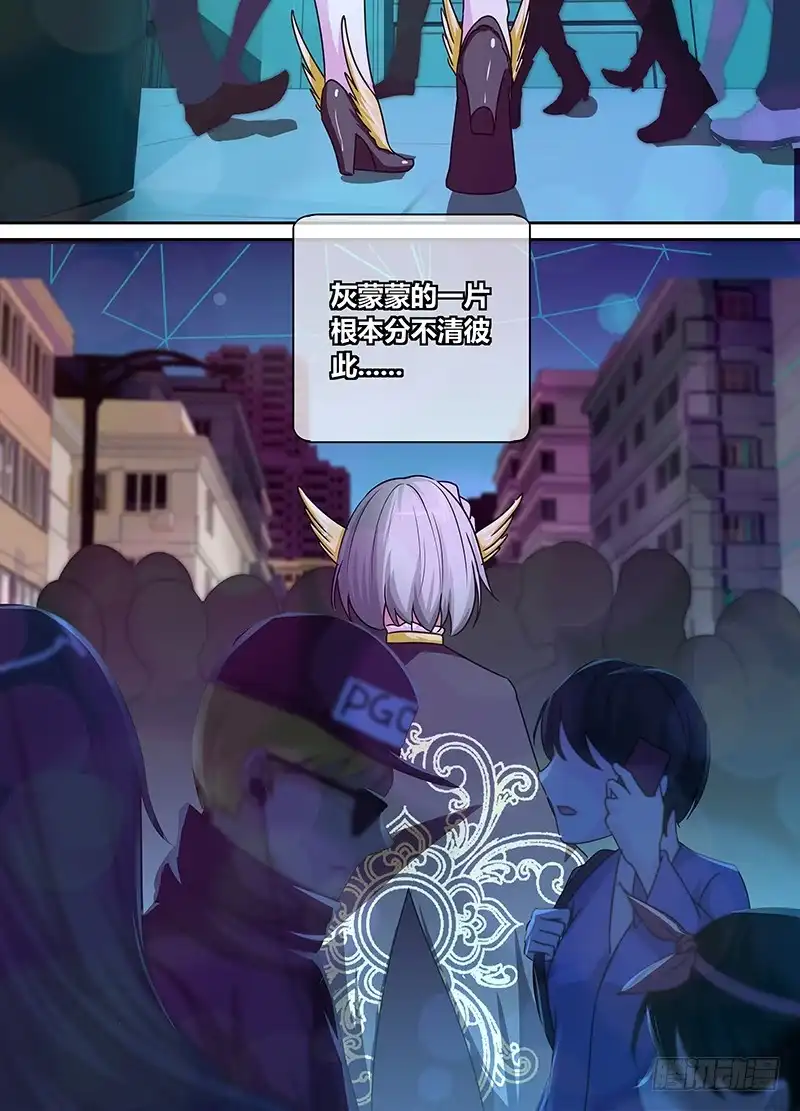 《万网驱魔人》167 保释出狱 第15页