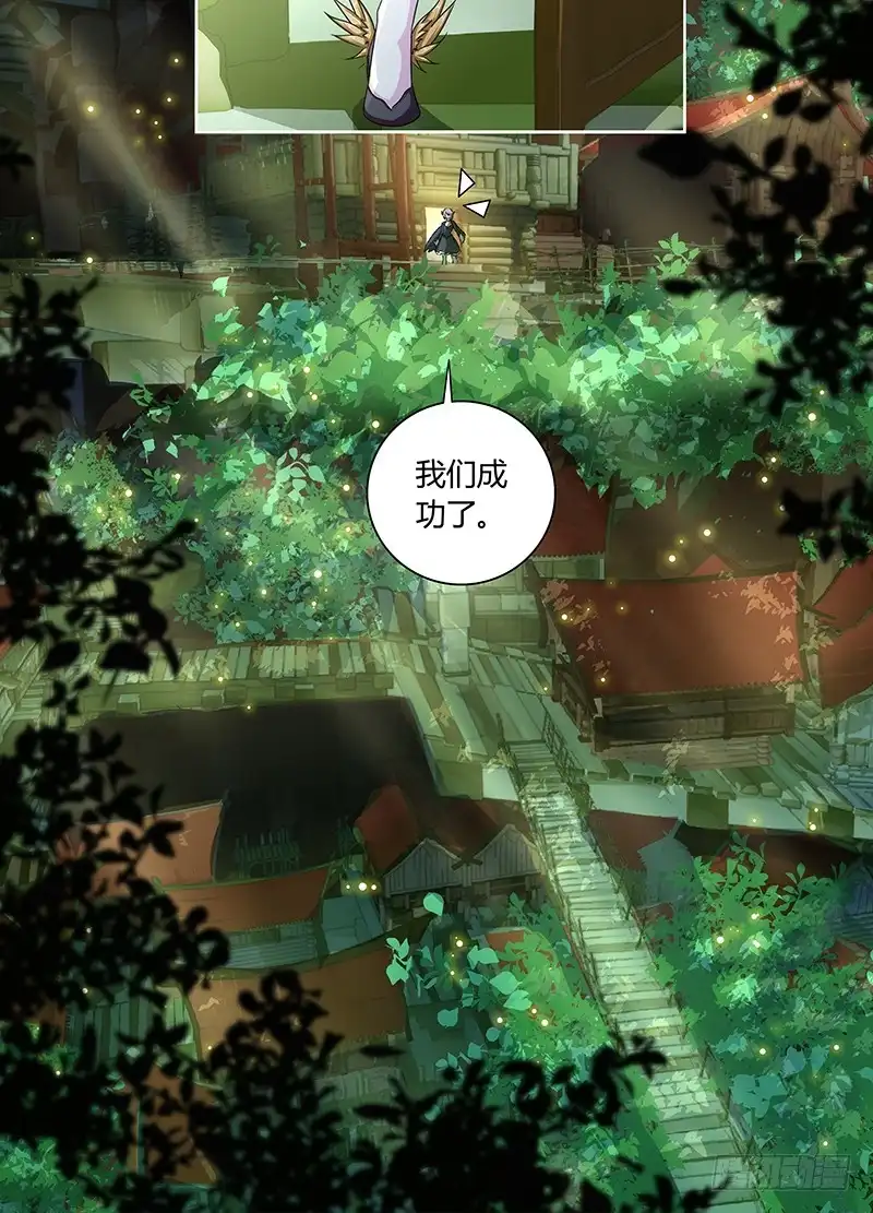 《万网驱魔人》170 养了只猫 第14页