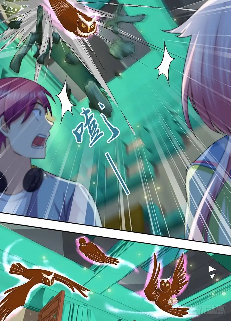 《万网驱魔人》175 何去何从 第6页