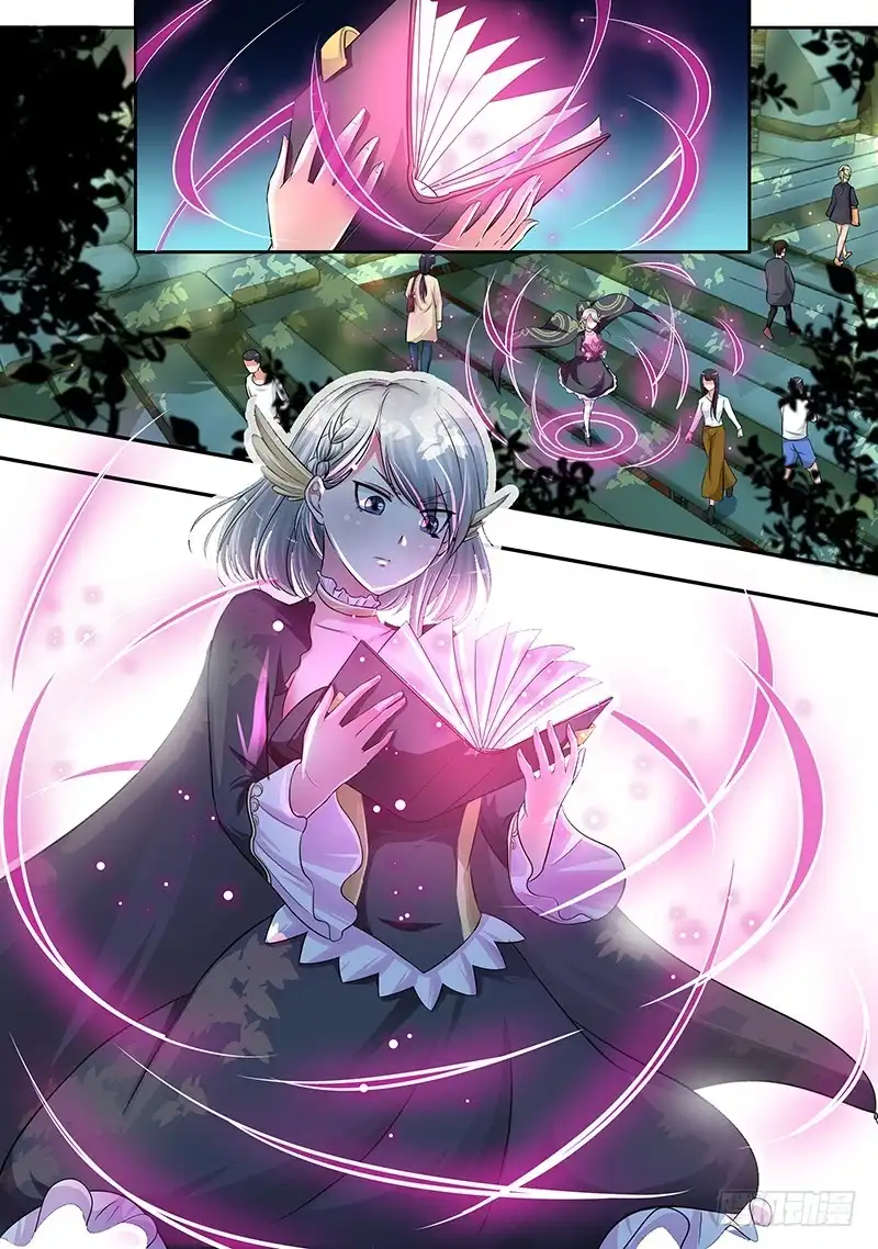 《万网驱魔人》175 何去何从 第3页