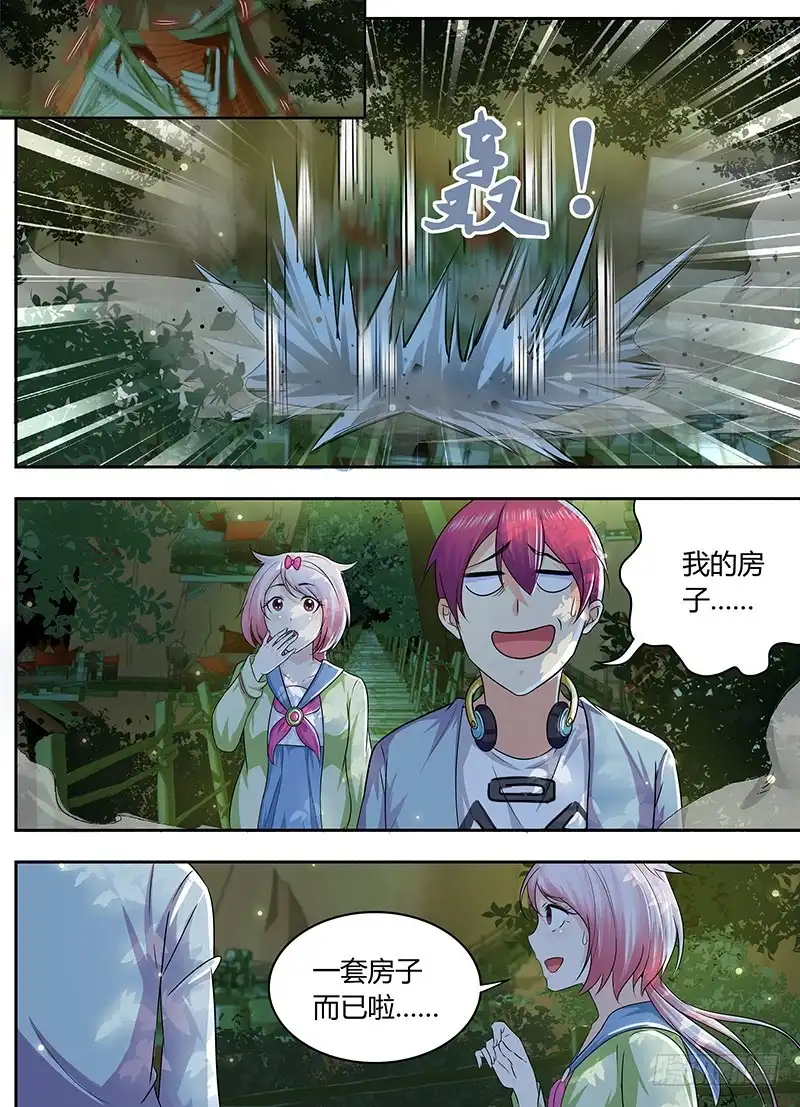 《万网驱魔人》175 何去何从 第11页