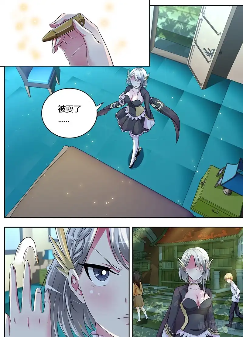 《万网驱魔人》175 何去何从 第1页