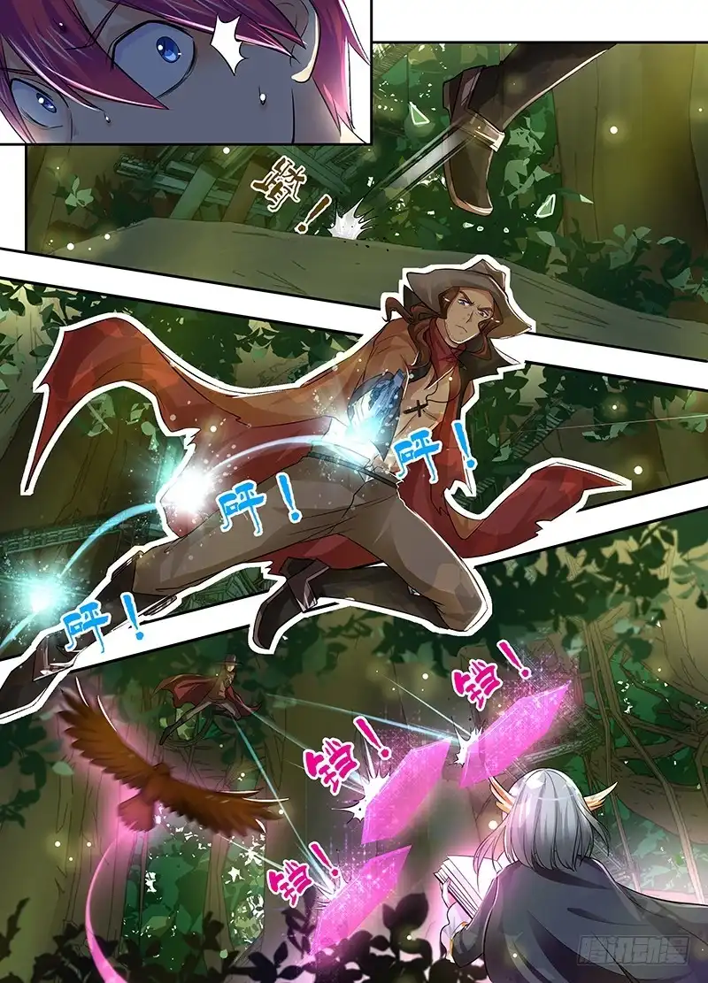 《万网驱魔人》177 同心不同人 第4页