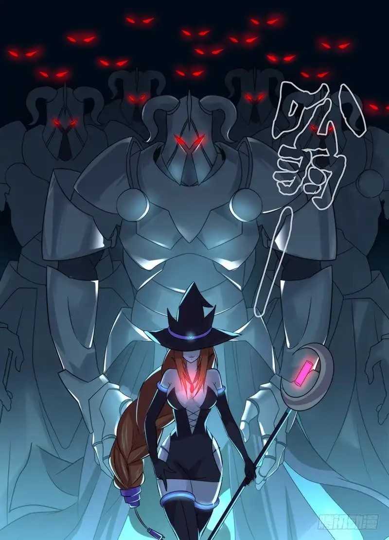 《万网驱魔人》018 王对王 第12页