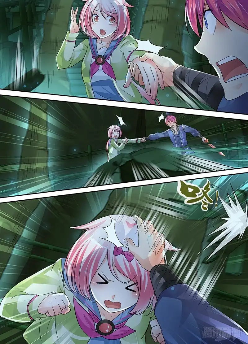 《万网驱魔人》179 怪物王女 第7页