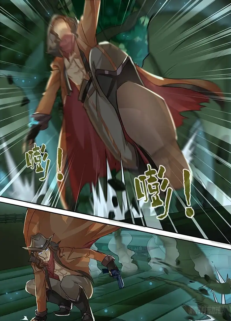 《万网驱魔人》179 怪物王女 第2页