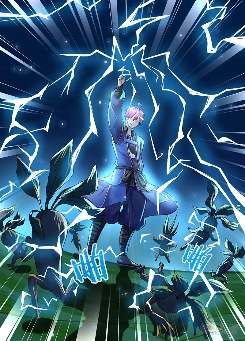 《万网驱魔人》183 临时工 第7页
