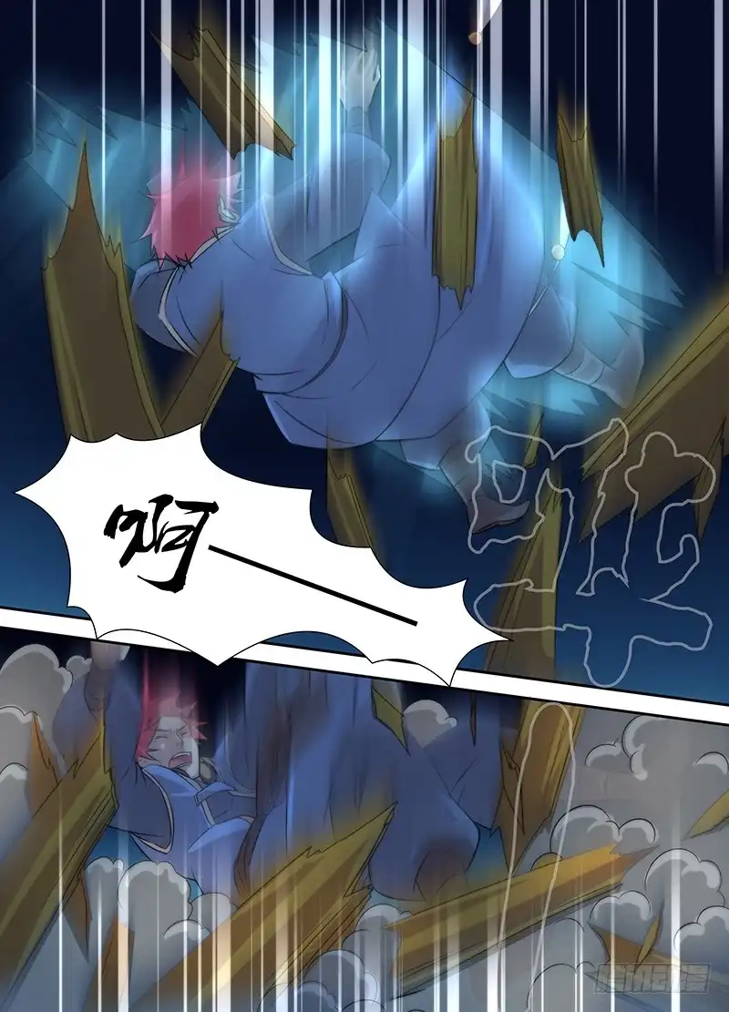 《万网驱魔人》019 古堡男影 第6页